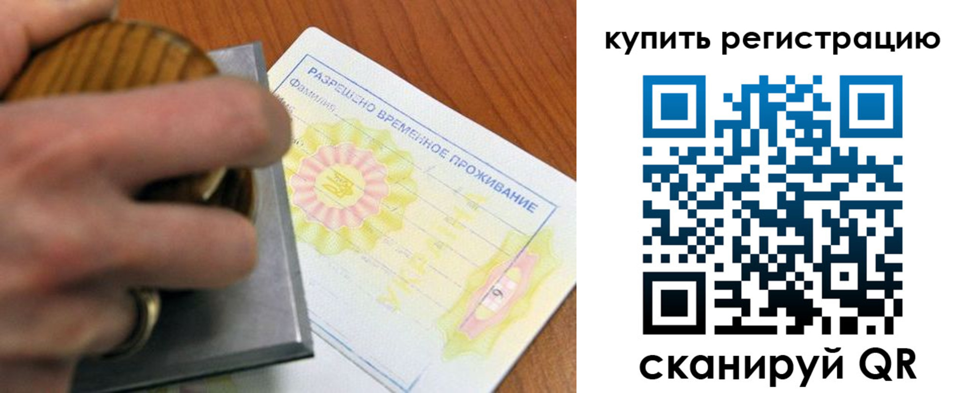 временная регистрация госуслуги в Татарстане