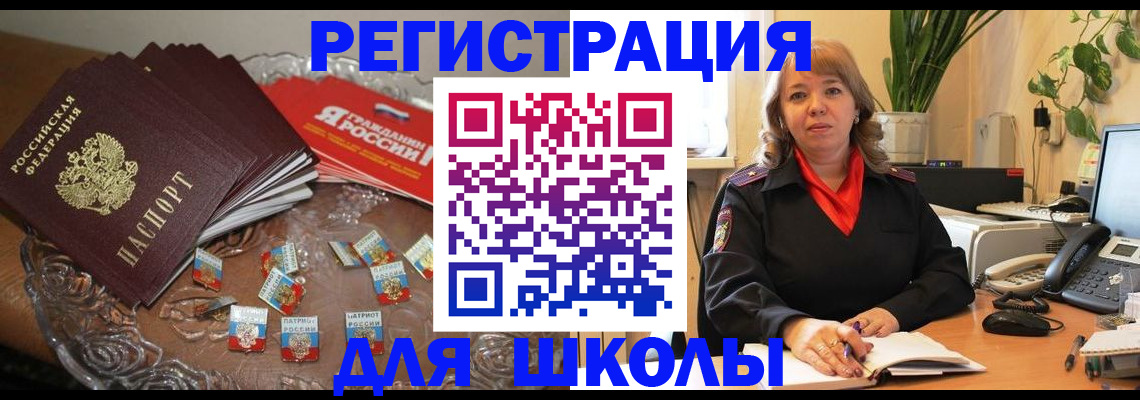 временная регистрация госуслуги в Татарстане